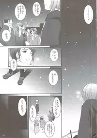 (C74) [Digital Lover (Nakajima Yuka)] DL-SOS soushuuhen (The Melancholy of Haruhi Suzumiya)