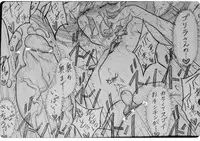 [Jigoku Gokuraku-Maru] Gorilla-San and... Part 1-4