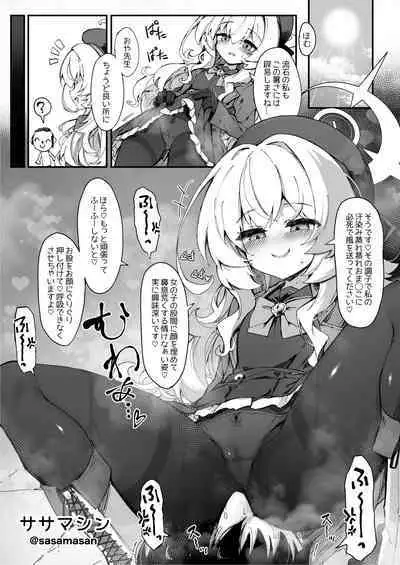 Niyaniya Kyouju to 44-nin no Sensei