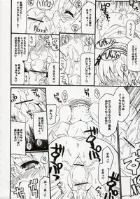 (C70) [Black Shadow (Sacchie)] BS#10 Hare Tokidoki Yukai (The Melancholy of Haruhi Suzumiya)