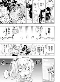 Dengeki Moeoh 2019-06