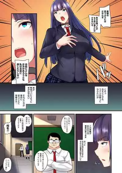 COMIC Ananga Ranga Vol. 56