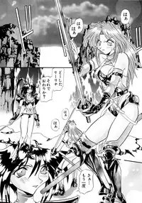 [Valkyrie] Tekken Kuunyan