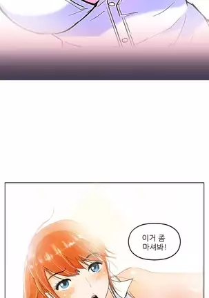 One Room Hero Ch.1-42