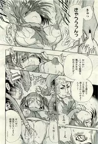 COMIC AUN 2009-10 Vol. 160