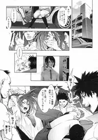 COMIC Megastore H 2003-03