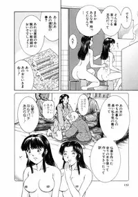 [Tenyou] Oneechantachi ga Yatte Kuru 1