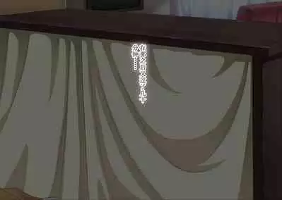 Gomennasai Anata...Konya Watashi wa Musuko no Tomodachi no Ko wo Haramimasu.