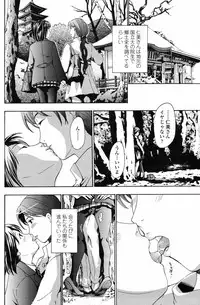 COMIC Penguin Club 2009-03