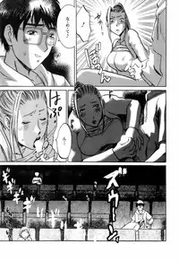 [Umematsu Thomas] Oshiete! Obasan