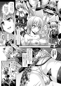 COMIC Unreal 2013-02 Vol. 41 [Digital]