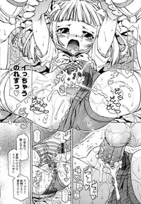 [Yoshioka Hirosumi] Shitemo Iiyo