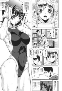 COMIC MUJIN 2013-09 [Digital]