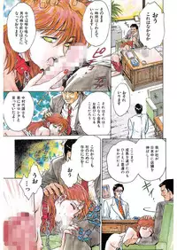 [Funabori Nariaki] Reijyou Hyakkaten [Digital]