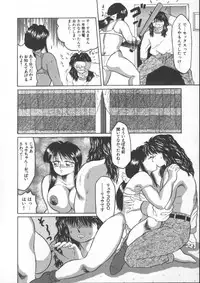 [Fuusen Club] Marumie