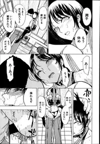 [Hakaba] Kedamono no Ie Ch.1-7