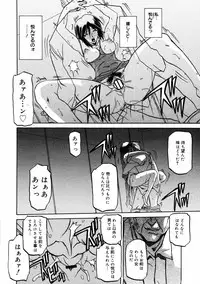 [Anthology] [2006-09-09] COMIC MEGAPLUS Vol.36 (2006-10)