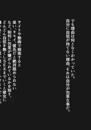 CFNM Person who likes to have bald pharaohs ...