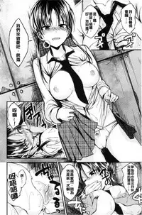 [Hirama Hirokazu] Kimi ni Dakaretai - Hold me tight, don't be shy. | 想要讓你抱緊緊 [Chinese]