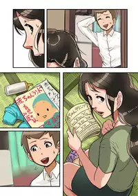 [Mokuzou Zabuton (Mokuzou)] Kodomo ga Hoshii Oba-san o Musekinin ni Haramaseru.