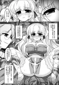 (C86) [Eucalyptus House (Mizuki Ooka)] Rebirth Project 2 (Ragnarok Online)