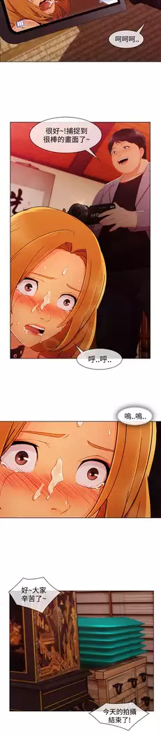 Lady Garden 淑女花苑 第三季