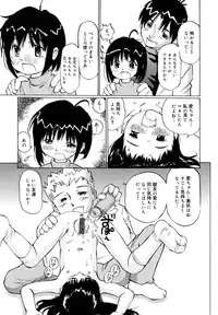 [Twintail] Zenryoku Shoujo