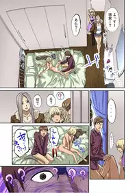 [Pink Taro] Yujin no yome o netoru ~ Konnani iyarashi sugata, danna ni mi rarete mo i no ka Ch. 1-12