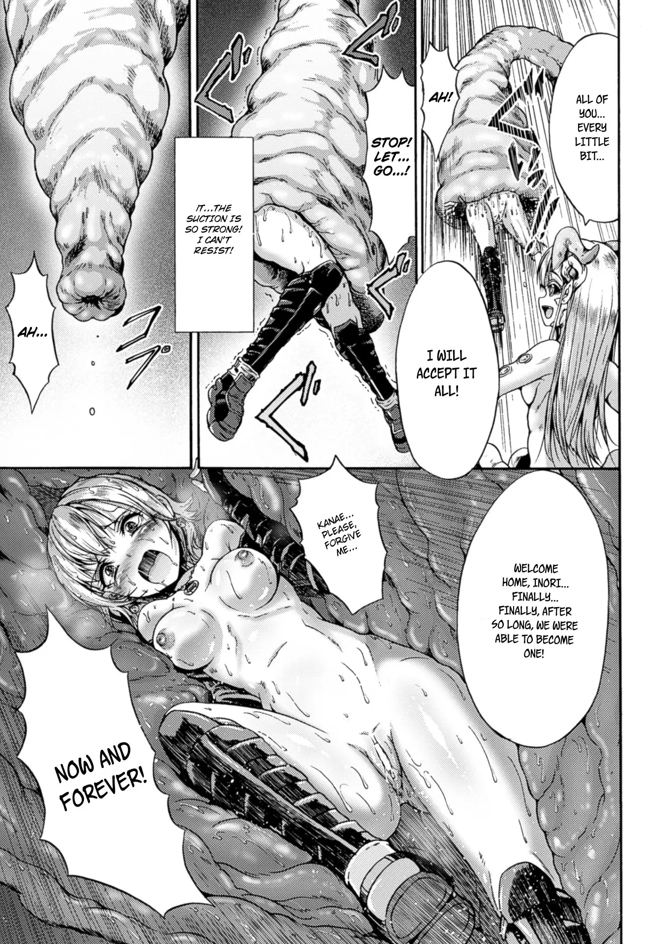 Nomarete Eikyu ni Futari De | Swallowed Together, Forever Together