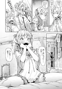 [Moyamoya] Labyrinth [Digital]