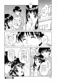 [Kageno Illyss] petite