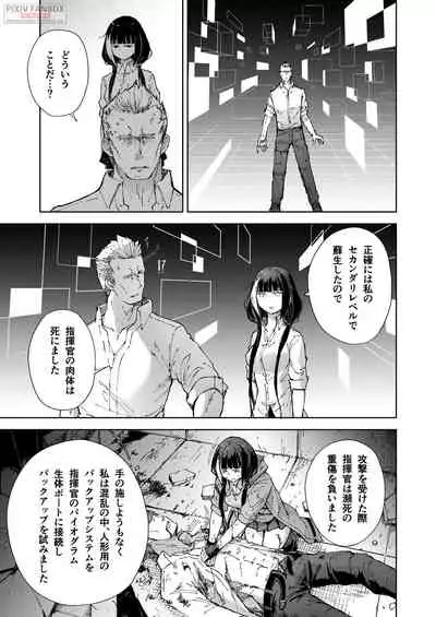 (C99) [MMU2000 (Mishima Hiroji)] RO-TION (Girls' Frontline)