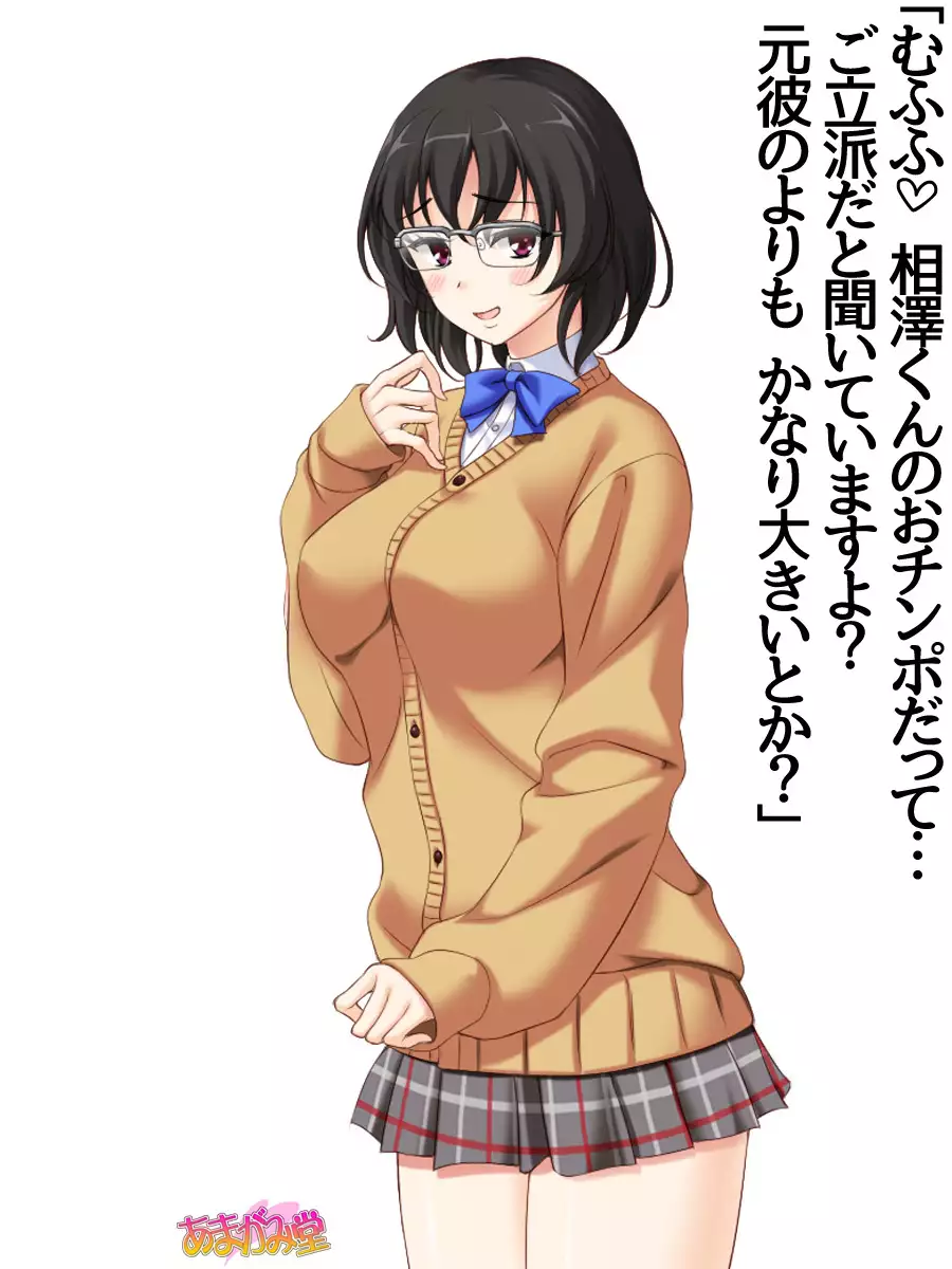 Jimiko-san Dai 2-bu Ch. 1-9.1