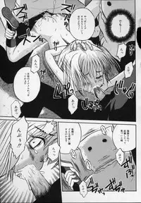 [Tamachi Yuki] Shirukko