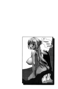 [Ohkami Ryosuke] Fuufu no Kizuna -Tsuma wa Wakazou no Nikubenki- | 夫婦之絆 妻子是別人的肉便器 [Chinese]