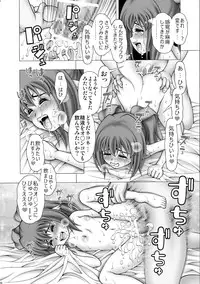 (COMIC1☆10) [Studio Wallaby (Seishinja)] Kuon to Nekone to Anna Koto (Utawarerumono Itsuwari no Kamen)