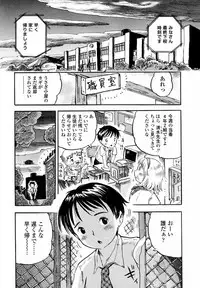 Comic LO 2004-09 Vol. 09