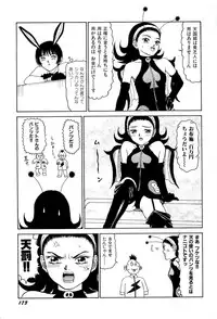 [SABE] Jigokugumi no Onna 1