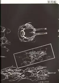 (C39) [Studio Katsudon (Manabe Jouji)] Ura Capricorn