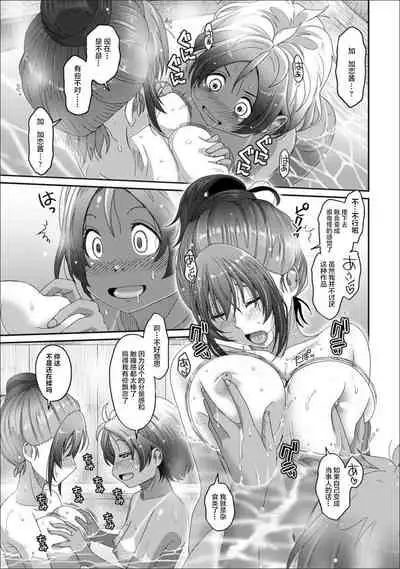 [Ryoh-zoh] Rarefure Ch. 08~30 [Chinese] [ELF个人汉化]