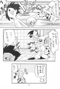 [RIROLAND (Kuuya, Satomi Hiroyuki)] MY FAVOURITE (Digimon Adventure)