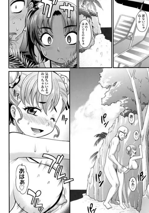 Mechashiko Nadeshiko