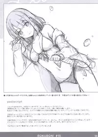 (CT30) [ETERNAL LAND (6U☆)] ROKUBON! #15