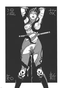 [From Japan (Aki Kyouma)] Fighters Giga Comics Round 7 (Various) [Digital]