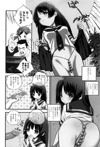 [Anthology] MOMOPAN 21: Imouto Harami 2