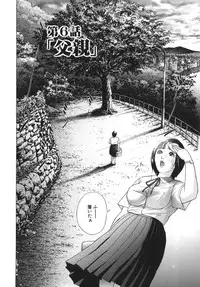 [Hyji] ∞Möbius [Mobius]