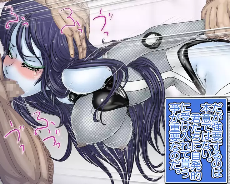 The training teaching materials are Female Ninja mazon -SEX i temiyo! Raping it will look! -