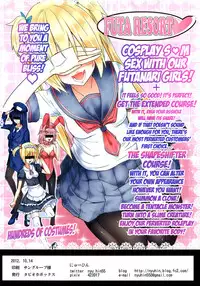 (Futaket 8.5) [Tapioca Box (Nyuuhin)] Futa Resort [English] [maipantsu] [Decensored]