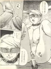 [Studio Wallaby] SECRET FILE 001 Documents + [Paradise City] Rakuen Toshi 9 + [Dokanya, Tail of Nearly] DOKAN-02 + [Black Angel] Maru.