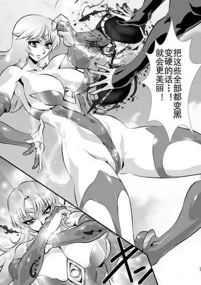 [Yuriai Kojinshi Kai (Yuri Ai)] LUVLADY Encounter with jewel [Chinese] [不咕鸟汉化组] [Digital]